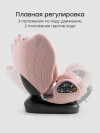 Автокресло Happy Baby Oxis 0/1/2/3 (0-36кг) pink