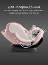 Автокресло Happy Baby Oxis 0/1/2/3 (0-36кг) pink