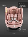 Автокресло Happy Baby Oxis 0/1/2/3 (0-36кг) pink