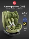 Автокресло Happy Baby Oxis 0/1/2/3 (0-36кг) green
