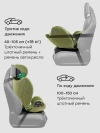 Автокресло Happy Baby Oxis 0/1/2/3 (0-36кг) green