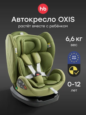 Автокресло Happy Baby Oxis 0/1/2/3 (0-36кг) green