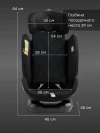 Автокресло Happy Baby Oxis 0/1/2/3 (0-36кг) black