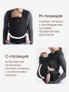 Рюкзак-кенгуру Happy Baby BABYHUG «БЕЙБИХАГ» (black), 40109