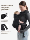 Рюкзак-кенгуру Happy Baby BABYHUG «БЕЙБИХАГ» (black), 40109