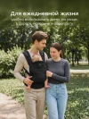 Рюкзак-кенгуру Happy Baby BABYHUG «БЕЙБИХАГ» (black), 40109