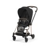 Коляска прогулочная Cybex Mios Style Rosegold Sepia Black