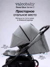 Коляска для двойни Valco baby Snap Duo Trend 2026 Steel Grey
