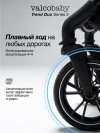 Коляска для двойни Valco baby Snap Duo Trend 2026 Steel Grey