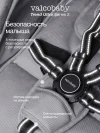 Коляска для двойни Valco baby Snap Duo Trend 2026 Steel Grey