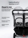 Коляска для двойни Valco baby Snap Duo Trend 2026 Steel Grey