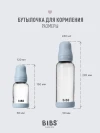 Стеклянная бутылочка для кормления с латексной соской, средний поток BIBS - Baby Blue, 240 мл