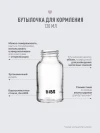 Стеклянная бутылочка для кормления с латексной соской, средний поток BIBS - Baby Blue, 240 мл