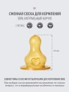 Стеклянная бутылочка для кормления с латексной соской, средний поток BIBS - Baby Blue, 240 мл