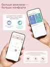 Молокоотсос Мамкози портативный электрический BP223 (Mobile Flow, M9), 1 шт Momcozy