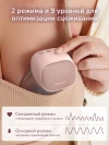 Молокоотсос Мамкози портативный электрический S9 Pro, цвет розовый Momcozy