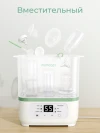 Стерилизатор Мамкози паровой детских бутылочек 8 в 1 BS02, белый Momcozy