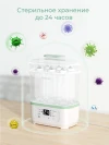 Стерилизатор Мамкози паровой детских бутылочек 8 в 1 BS02, белый Momcozy