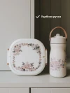 Термобутылка Elodie Blue Garden Lt Placement