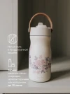 Термобутылка Elodie Blue Garden Lt Placement