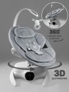 Электрокачели Amarobaby Teddy Swing серый