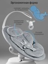 Электрокачели Amarobaby Teddy Swing серый