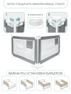Манеж-барьер для кровати Amarobaby Safety of dreams 180 см серый