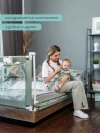 Манеж-барьер для кровати Amarobaby Safety of dreams 180 см серый