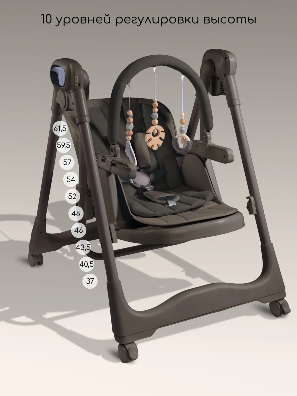Стул-электрокачели для кормления Amarobaby Legacy коричневый