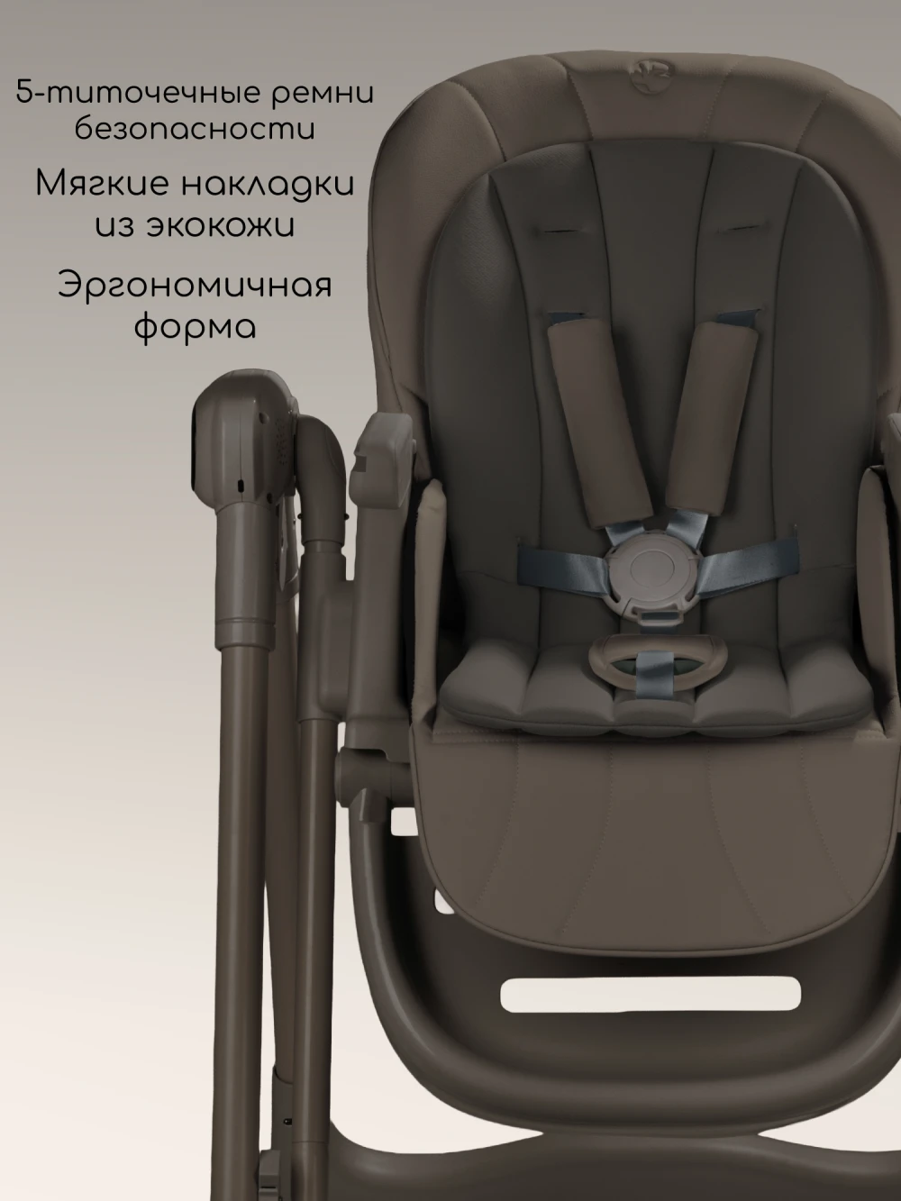 Стул-электрокачели для кормления Amarobaby Legacy коричневый
