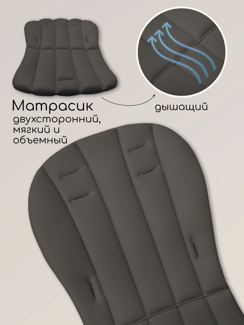 Стул-электрокачели для кормления Amarobaby Legacy коричневый