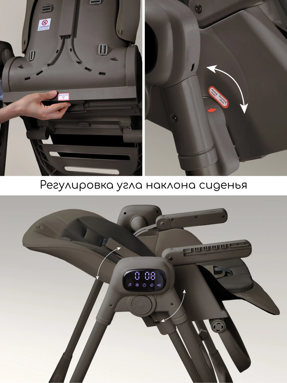 Стул-электрокачели для кормления Amarobaby Legacy коричневый