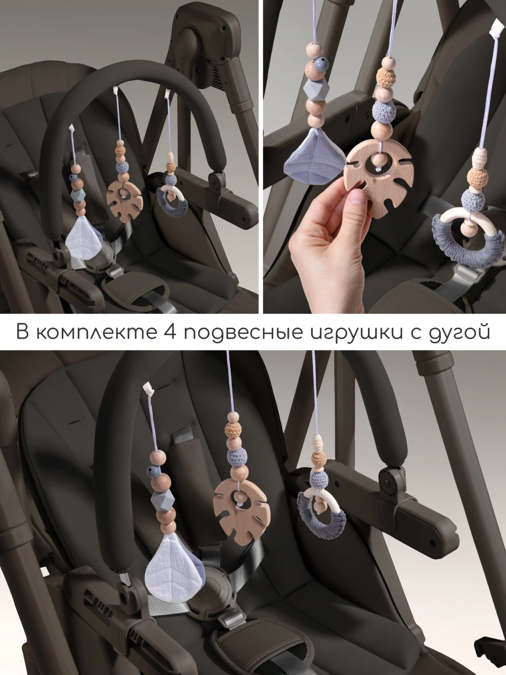 Стул-электрокачели для кормления Amarobaby Legacy коричневый
