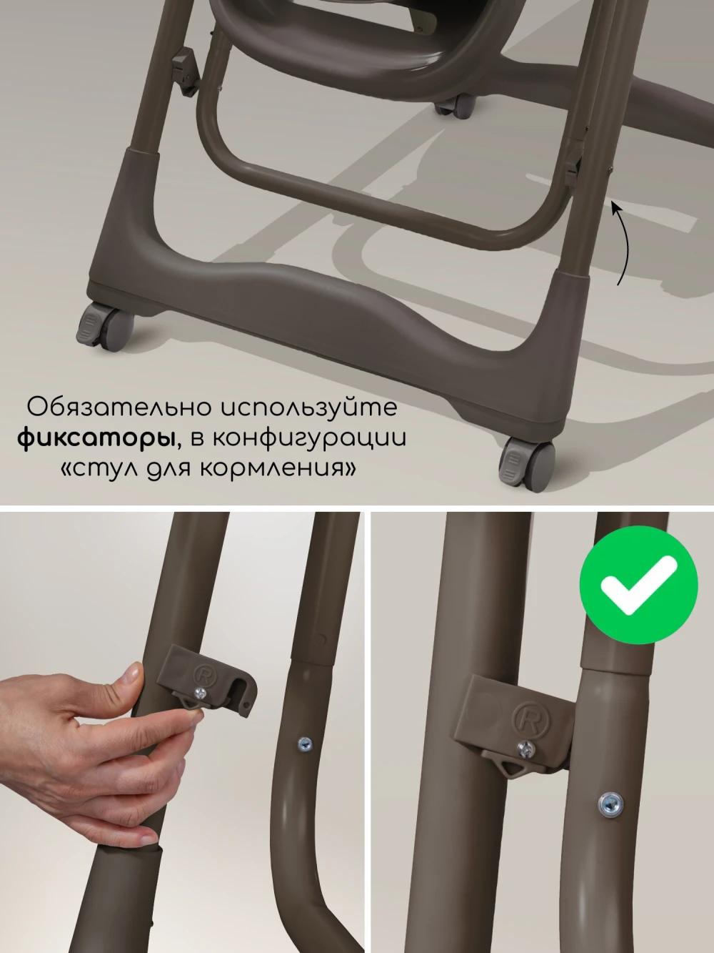 Стул-электрокачели для кормления Amarobaby Legacy коричневый
