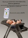 Стул-электрокачели для кормления Amarobaby Legacy коричневый