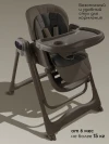 Стул-электрокачели для кормления Amarobaby Legacy коричневый