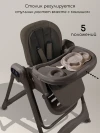 Стул-электрокачели для кормления Amarobaby Legacy коричневый