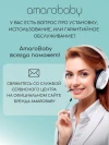 Стул-электрокачели для кормления Amarobaby Legacy коричневый