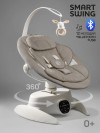 Электрокачели Amarobaby Smart swing светло-бежевый