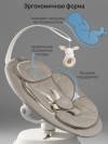 Электрокачели Amarobaby Smart swing светло-бежевый