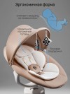 Электрокачели Amarobaby Jolly Swing бежевый