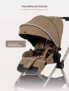 Коляска 2 в 1 Rant Moss Prime RA321 Beige