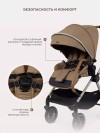 Коляска 2 в 1 Rant Moss Prime RA321 Beige