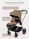 Коляска прогулочная Rant Moss Prime RA323 Beige
