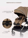 Коляска прогулочная Rant Moss Prime RA323 Beige