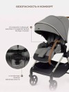 Коляска прогулочная Rant Moss Prime RA323 Grey
