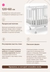 Кроватка Pituso Molli 120*60 см маятник Белый