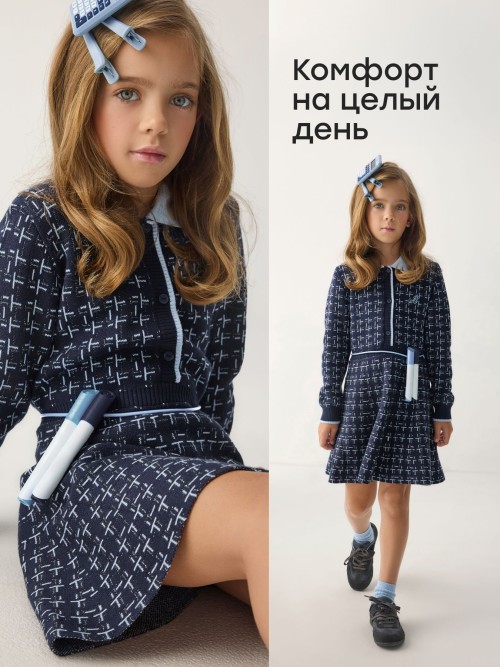 Платье Happy Baby (темно-синий / dark blue, 104–110, 88406-1)