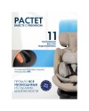 Автокресло Farfello Costa YB108A Isofix 0/1/2/3 (0-36кг) Beige