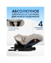 Автокресло Farfello Costa YB108A Isofix 0/1/2/3 (0-36кг) Beige